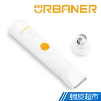 在飛比找蝦皮商城優惠-URBANER奧本 防水二合一款 寵物修剪器 MB-024 