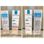 LA ROCHE-POSAY 理膚寶水 全護清爽防曬亮白乳SPF50+ 全護清爽防曬BB霜 01自然色30ML