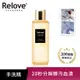 Relove 私密衣物蛋白酵素去漬抑菌手洗精-小蒼蘭（220ml/瓶）(包裝隨機出貨)