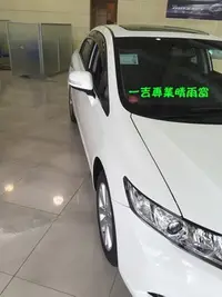 在飛比找Yahoo!奇摩拍賣優惠-2015 Civic 無限版 台灣製射出晴雨窗(非Mazda
