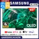 SAMSUNG三星 65吋4K HDR OLED量子智慧連網顯示器(QA65S95CAXXZW)