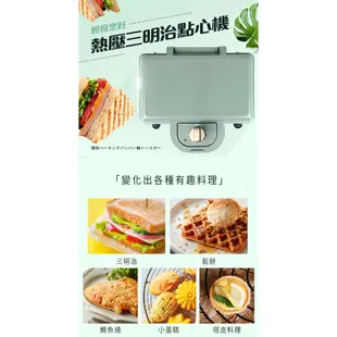 【FURIMORI富力森】熱壓三明治點心機雙盤 FU-S502 三明治機 熱壓吐司 吐司機 鯛魚燒機 鬆餅機