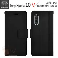 在飛比找蝦皮購物優惠-Metal-Slim Sony Xperia 10 V 皮質