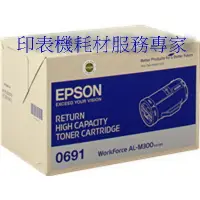 在飛比找蝦皮購物優惠-全彩- EPSON AL-M300DN/AL-MX300DN