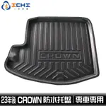 CROWN防水托盤 CROWN托盤 23年後 /EVA材質/適用於 TOYOTA CROWN防水托盤 後車廂墊 車廂墊