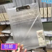 在飛比找露天拍賣優惠-muji無印良品文具壓克力寫字墊板 磨砂a4墊板夾板22x3