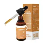 【合康連鎖藥局】台灣綠蜂膠滴劑 30ML