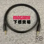 【RB MUSIC】MOGAMI 2549 音樂播放線 AUX立體聲音源線 手工 音源 轉接線 3.5-3.5