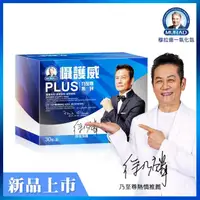 在飛比找momo購物網優惠-【穆拉德】乃至尊懾護威PLUS膠囊(30粒/盒; 南瓜籽 精