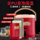 大容量奶茶桶保溫桶商用豆漿桶冷熱保溫茶水桶咖啡果汁開水涼茶桶QM 【麥田印象】