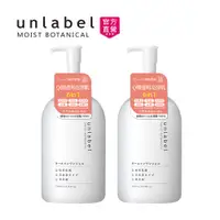 在飛比找蝦皮商城優惠-unlabel植物高保濕All-In-One水凝露500ml