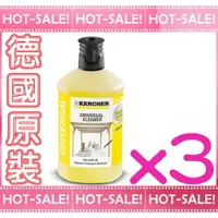 在飛比找樂天市場購物網優惠-《德國原裝》Karcher RM 626 / RM626 德