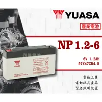 在飛比找蝦皮購物優惠-【茂勝電池】YUASA 湯淺 NP1.2-6 (6V1.2A