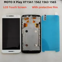 在飛比找蝦皮購物優惠-MOTOROLA 適用於摩托羅拉moto X Play XT