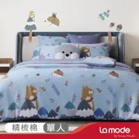 在飛比找momo購物網優惠-【La mode】活動品-環保印染100%精梳棉兩用被床包組