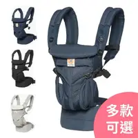 在飛比找樂天市場購物網優惠-【贈oxo tot 鴨嘴杯】美國 ERGOBABY OMNI