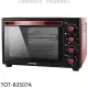 大同【TOT-B3507A】35公升雙溫控電烤箱