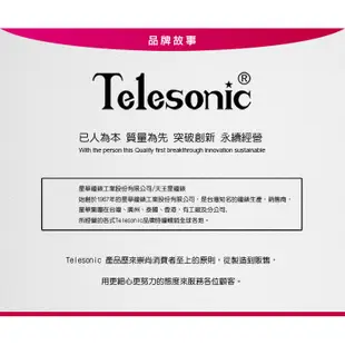 Telesonic/天王星鐘錶 簡單設計風藍色時鐘 掛鐘 日本機芯