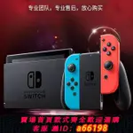 【台灣公司 可開發票】日版NS全新SWITCH五碼合一LITE續航版掌機投屏連電視體感游戲機