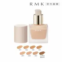 在飛比找momo購物網優惠-【RMK】液狀粉霜 30mL(2色任選_效期：2025/05