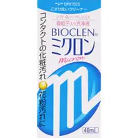 在飛比找小熊藥妝-日本藥妝直送台灣優惠-Ophtecs BIOCLEN micron 微粒子隱形眼鏡