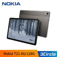 在飛比找蝦皮購物優惠-[公司貨] 諾基亞 Nokia T21 10.4吋 2K 4