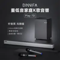 在飛比找momo購物網優惠-【小米有品】小米 義大利 BINNIFA 重低音家庭K歌音響