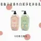 Farcent香水白泥淨化沐浴乳-木玫瑰/白麝香1000ml