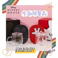 在飛比找蝦皮購物優惠-Disney 迪士尼 ☕️ 米奇曜黑恆溫電熱盤組 🍵 MK-