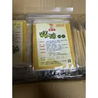 在飛比找蝦皮購物優惠-（促銷）順安 精油貼布10片