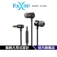 在飛比找蝦皮商城優惠-【Foxxray】FXR-BAC-51麗芙響狐 電競 耳機麥