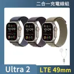 二合一充電線組【APPLE】APPLE WATCH ULTRA2 LTE 49MM(鈦金屬錶殼搭配高山錶環)