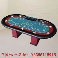 在飛比找Yahoo!奇摩拍賣優惠-撲克桌德州撲克桌百家樂牌桌折疊poker桌 定制籌碼桌輪盤大