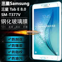 在飛比找蝦皮購物優惠-熱賣/三星Galaxy Tab E 8.0 T3777鋼化玻