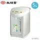 【尚朋堂】5L電熱水瓶 SP-650LI (5級能效) (9.4折)