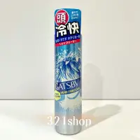 在飛比找蝦皮購物優惠-GATSBY頭皮冰凍噴霧-100g