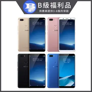 福利品 vivo X20A 八核心智慧手機(4G/64G)