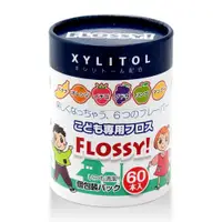 在飛比找蝦皮購物優惠-日本 XYLITOL FLOSSY 木醣醇 兒童牙線 （60