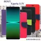 【愛瘋潮】SONY Xperia 5 IV 經典書本雙色磁釦側翻可站立皮套 手機殼 可插卡 可站立 掀蓋殼 掀蓋套