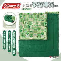 在飛比找momo購物網優惠-【Coleman】2IN1家庭睡袋/C10 CM-27256