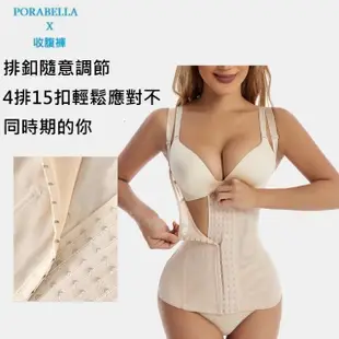 【Porabella】連身塑身衣 排扣托胸塑身衣 美體衣 塑身衣 產後塑身褲 束腹束腰馬甲 收小腹塑身褲 收腹上衣