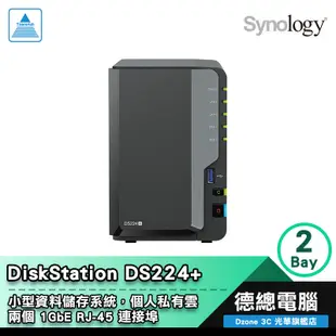 Synology 群暉 DS224+ NAS 2Bay 網路儲存伺服器 Intel 4GB HAT3300 光華商場