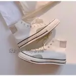 CONVERSE CHUCK TAYLOR A來了STAR 1970S HI 白色拼接 170128C