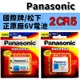 Panasonic 2CR5 CRP2 CR-P2 美國製 相機電池 6V 國際牌【CR006】 (5.4折)