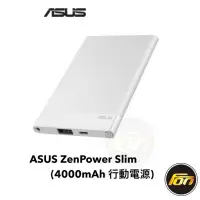 在飛比找蝦皮商城優惠-ASUS ZenPower Slim 4000mAh 行動電