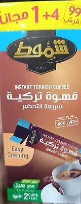 Coffee Instant Sachets Turkish Without Boiling Shammout Each Sachet 2 Cups 75 Ml