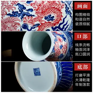 景德鎮陶瓷器手繪青花瓷釉里紅龍紋花瓶瓷瓶大口新中式家居裝飾品