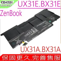 在飛比找Yahoo!奇摩拍賣優惠-ASUS C22-UX31 華碩電池 (原裝) UX31 U