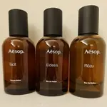 二手香水 僅噴1次！AESOP 艾底希斯 喀斯特 悟 馥 岩岸 烏拉諾 淡香精 50ML