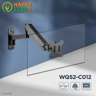 【HappyTech】WQ52-C012氣壓式手臂電腦螢幕液晶電視壁掛架 可拉伸 可上下左右俯仰 17~32吋適用